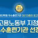 ㈜디자인리더스 이미지