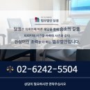서초대로49길 12 이미지