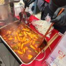 일란떡볶이 - 수원시 영통구 봉영로 1576 | 일란떡볶이