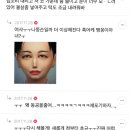 여시만들기 이미지