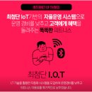 잠실점 스포애니 (주)케이디스포츠 | [삼전역 헬스장] "월 2만 원대 구독 &amp; ACSM 전문 PT" 혁신적인 스포애니 삼전역점