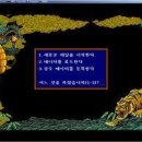 해파리와 함께하는 MS-DOS에 관한 이야기＜내용추가,수정완료＞ 이미지