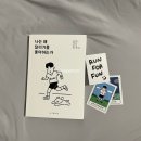 진퉁감자탕 | 8월,, 여름이어따,,,⭐️