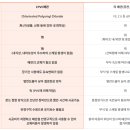 삼경수지 이미지