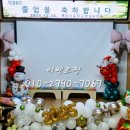 백문초등학교(병설) 이미지