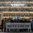 영암공공도서관 이미지