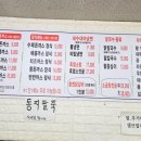 삼산냉면가돈까스 이미지