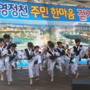 신완태권도 이미지