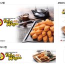 대한기계총판 이미지