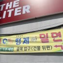 형제현수막