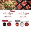 샤브20 사하점 이미지