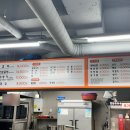 우동천하 | 오송 닭갈비 맛집 천하닭갈비