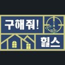 광안1-102 이미지