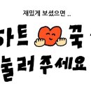 은송유치원 이미지