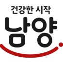 남양유업