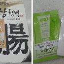 남영사약국 Daum카페