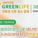 위생과 앞 복도 네이버블로그