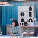 청춘의원 | 별내채움플러스의원 윤진희대표원장님 SBS말하는몸 촬영후기