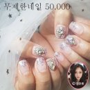 원스네일 - 화성시 | 원스네일