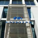엔지니어링 - 영천시 용대로 954 | 엔지니어링