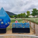 맑은물 사업소 옆 공원 이미지