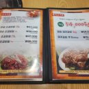 미소만찬밥상 이미지