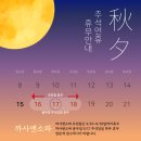 까사엔소파 - 동구 팔공로 340 | 까사엔소파