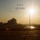 감성주의