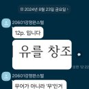 아주중학교 이미지