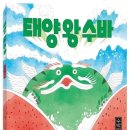 수바 - 수성구 지범로40길 6 | 수바