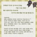 (주)송지 이미지