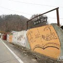 눌곡리경로당 이미지