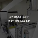 엠에이치케이 이미지