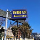 엔에이치컴퍼니