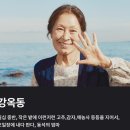 [드라마 리뷰] 지꿀이의 우리들의블루스 드라마 감상 리뷰