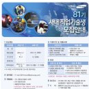 (주)삼성기술 이미지