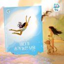 경산어린이서점 네이버블로그
