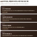 [웨딩 예신관리] 닥터한수민의원 다이어트 약 복용 솔직 후기