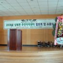 상북면주민자치센터 이미지