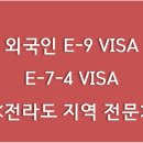 광주합동법무사사무소 이미지