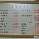 우리콩사랑 이미지