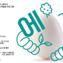 에스케이환경