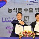 논산유통 - 강서구 남부순환로11가길 28 | 논산유통
