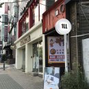 일(1 LL)