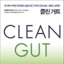 클린엔 이미지