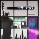 인생닭강정김포센트럴