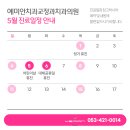 예미안치과의원 이미지