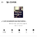 숏폼 콘텐츠 만들기 이미지