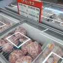 미소축산 이미지