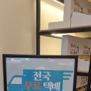 과일카페알찬